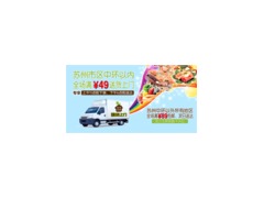 蘇州錦聯(lián)食品供應(yīng) 連接美味與商機(jī)的橋梁